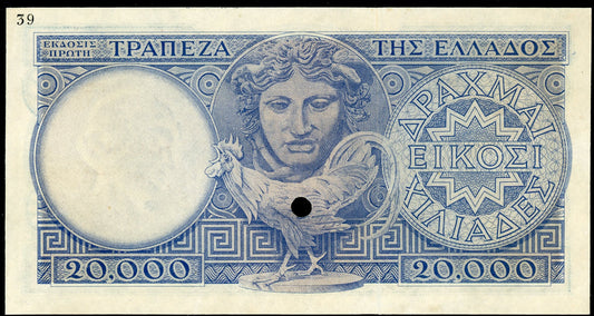 Greece P179bcts Bank of Greece 20000 Drachmai ND(1947) "Color Trial Specimen"
