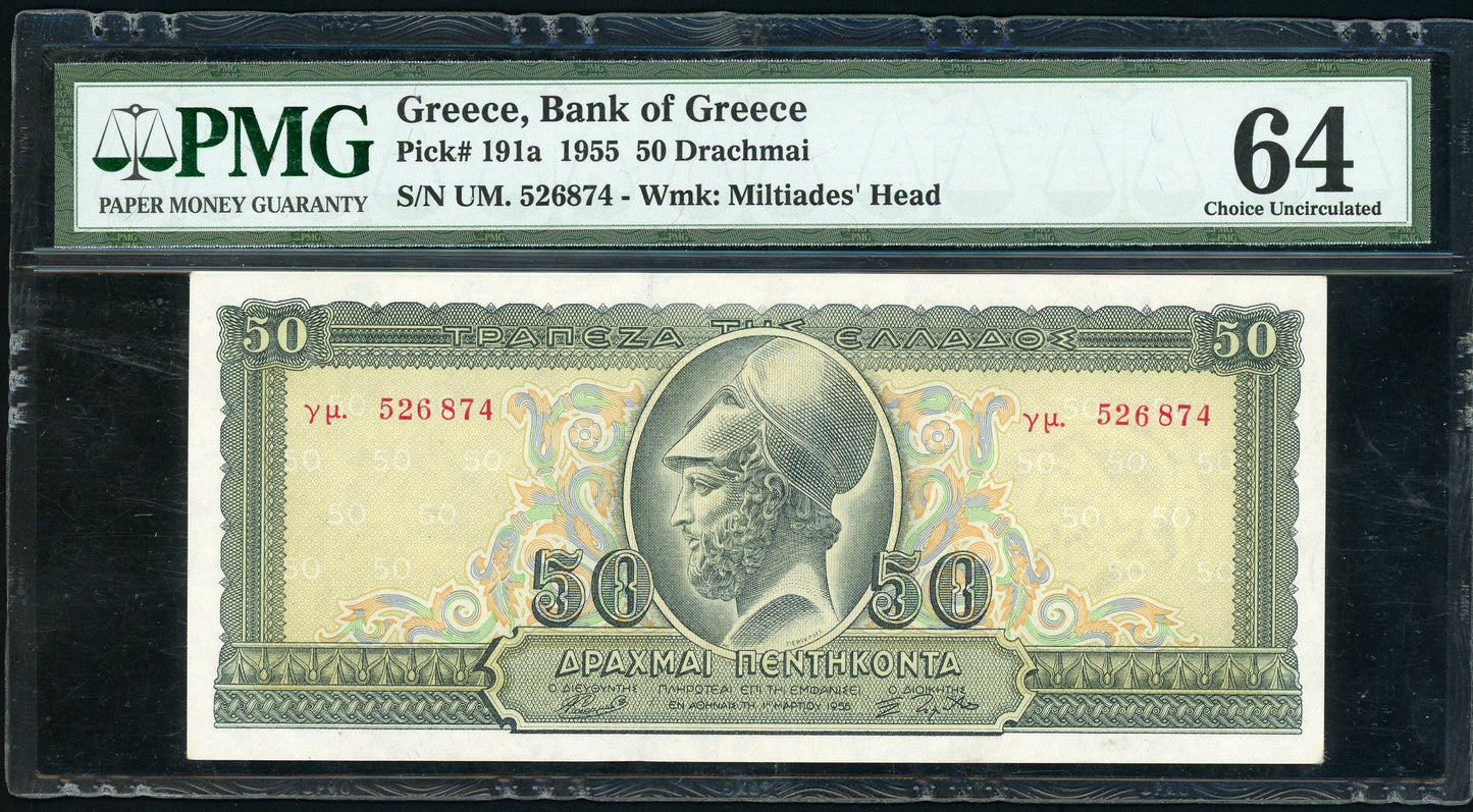 Greece P191a Bank of Greece 1955 50 Drachmai PMG 64