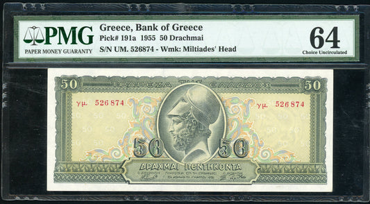 Greece P191a Bank of Greece 1955 50 Drachmai PMG 64