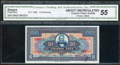 Greece P88a 10 National Bank of Greece Drachmai CGA 55 AU