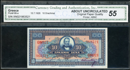 Greece P88a 10 National Bank of Greece Drachmai CGA 55 AU