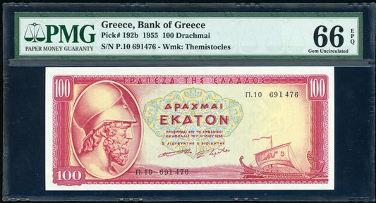 Greece P192b 1955 Bank of Greece 100 Drachmai PMG 66 EPQ