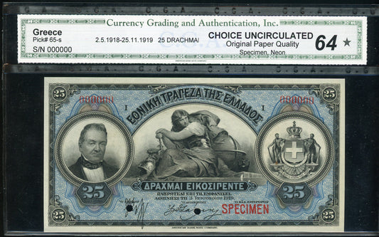 Greece P65s 1919 National Bank of Greece 25 Drachmai 3/1/1919 "SPECIMEN"