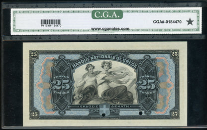 Greece P65s 1919 National Bank of Greece 25 Drachmai 3/1/1919 "SPECIMEN"