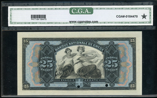 Greece P65s 1919 National Bank of Greece 25 Drachmai 3/1/1919 "SPECIMEN"