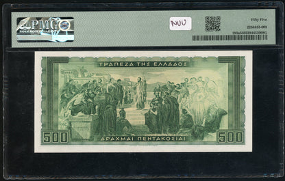 Greece P 193a 1955 Bank of Greece 500 Drachmai