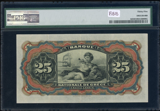 Greece P52 1909-1918 National Bank of Greece 25 Drachmai
