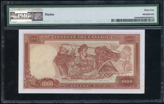 Greece P194a 1956 Bank of Greece 1000 Drachmai
