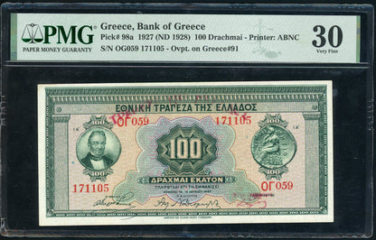 Greece P98a 1927 (ND 1928) Bank of Greece 100 Drachmai
