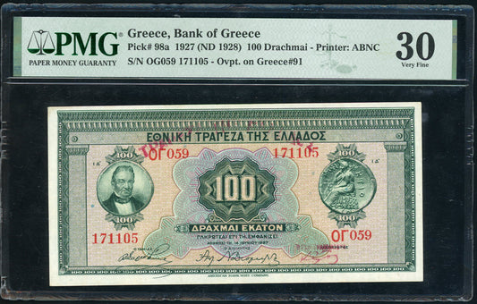 Greece P98a 1927 (ND 1928) Bank of Greece 100 Drachmai