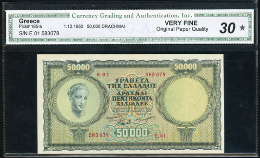 Greece P185a 1950 Bank of Greece 50000 Drachmai