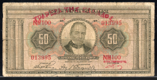 Greece P# 97a 1927 National Bank of Greece 50 Drachmai 30/4/1927
