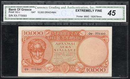 Greece P# 182c 1947 Bank of Greece 10000 Drachmai