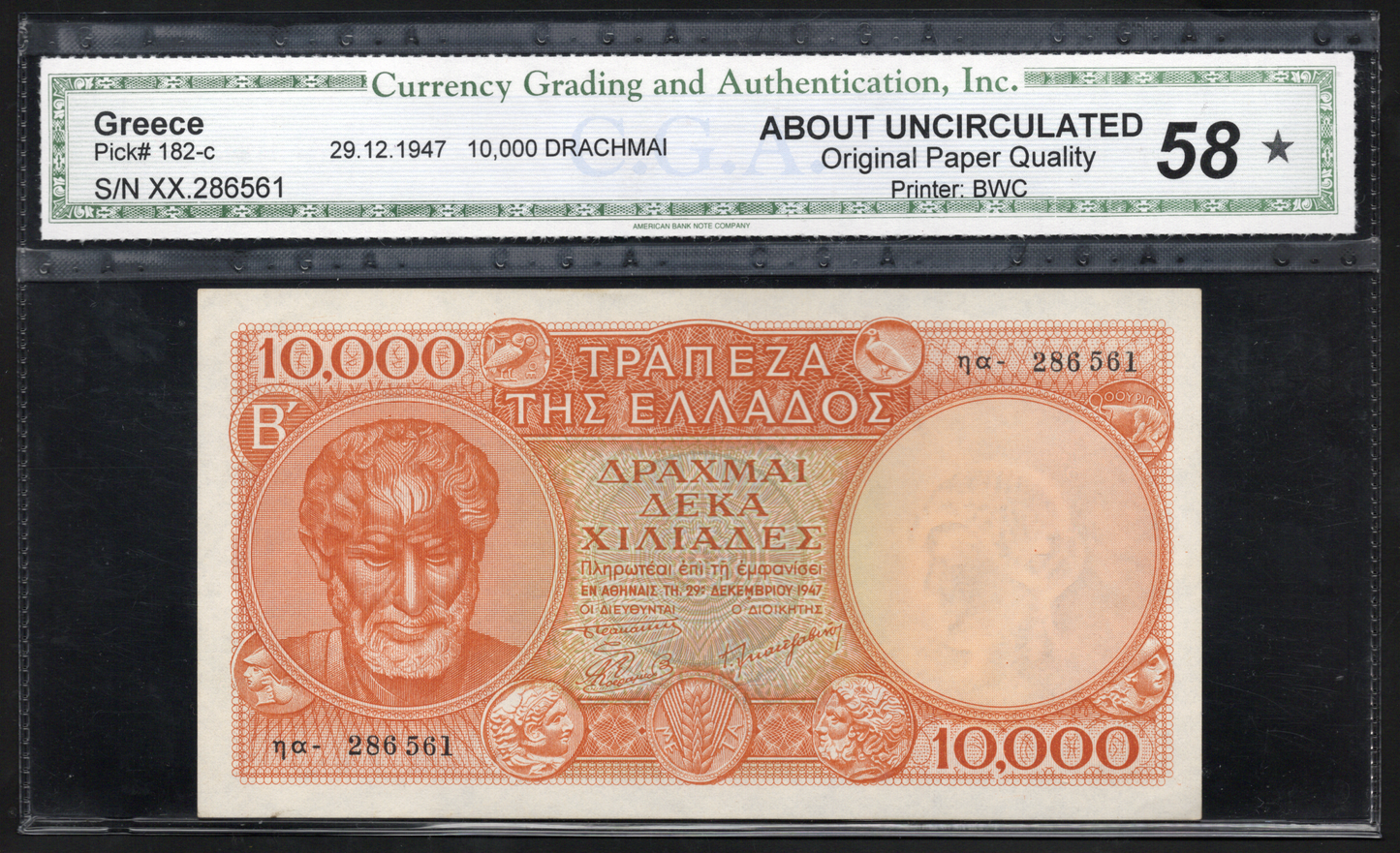 Greece P# 182c 1947 Bank of Greece 10000 Drachmai 29/12/1947