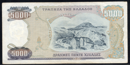 Greece P# 203a 1984 Bank of Greece 5000 Drachmai