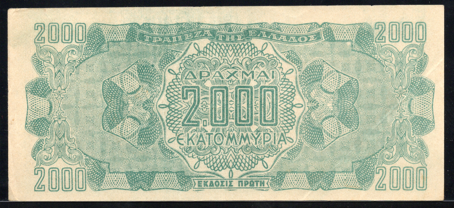 Greece P# 133 1944 Bank of Greece 2000 Drachmai