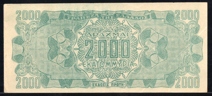 Greece P# 133 1944 Bank of Greece 2000 Drachmai