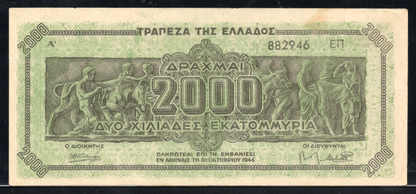 Greece P# 133 1944 Bank of Greece 2000 Drachmai
