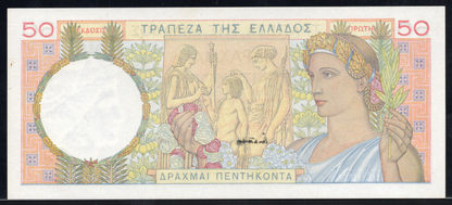 Greece P# 104a 1935 Bank of Greece 50 Drachmai