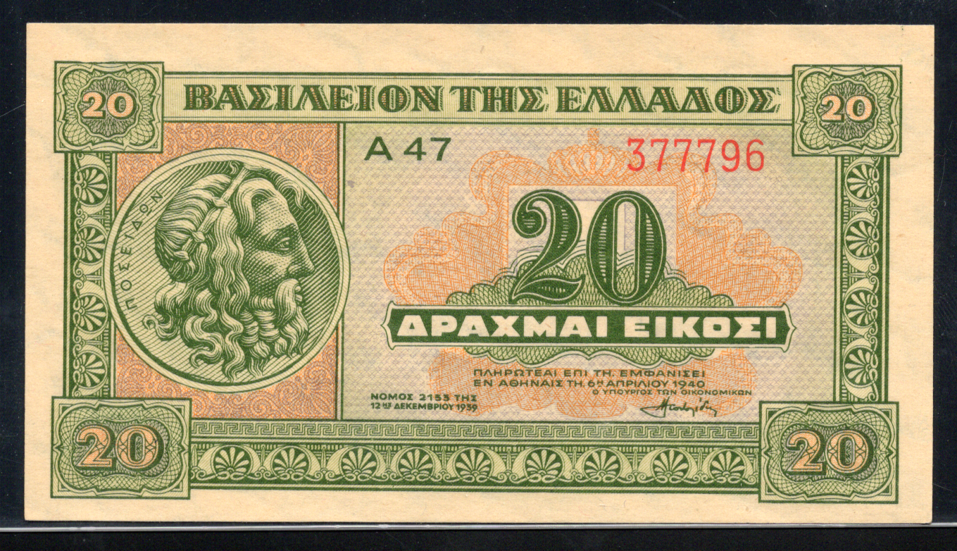 Greece P# 315 1939 National Bank of Greece 20 Drachmai