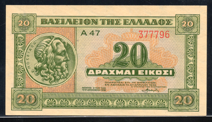 Greece P# 315 1939 National Bank of Greece 20 Drachmai