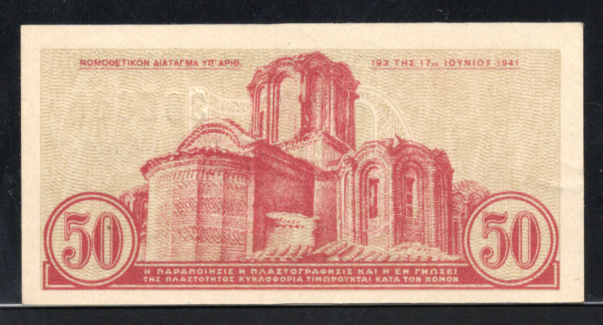 Greece P# 316 1941 Bank of Greece 50 Lepta