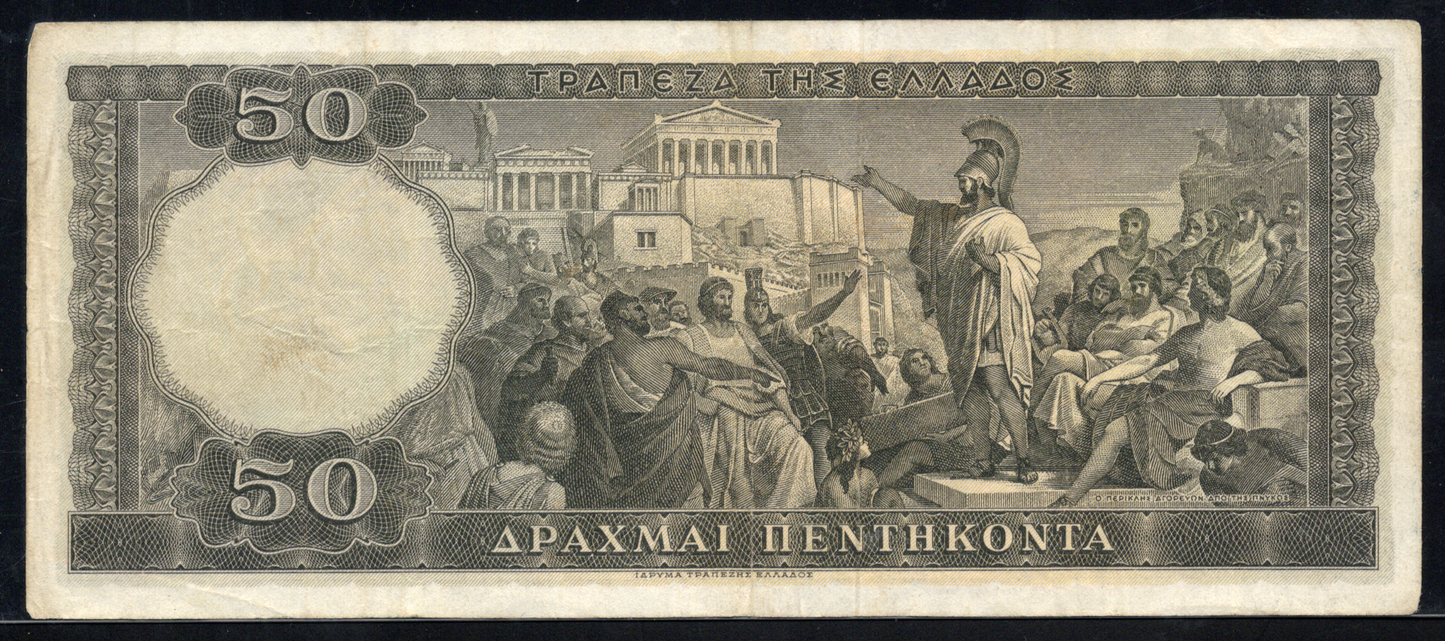 Greece P# 191 1955 Bank of Greece 50 Lepta