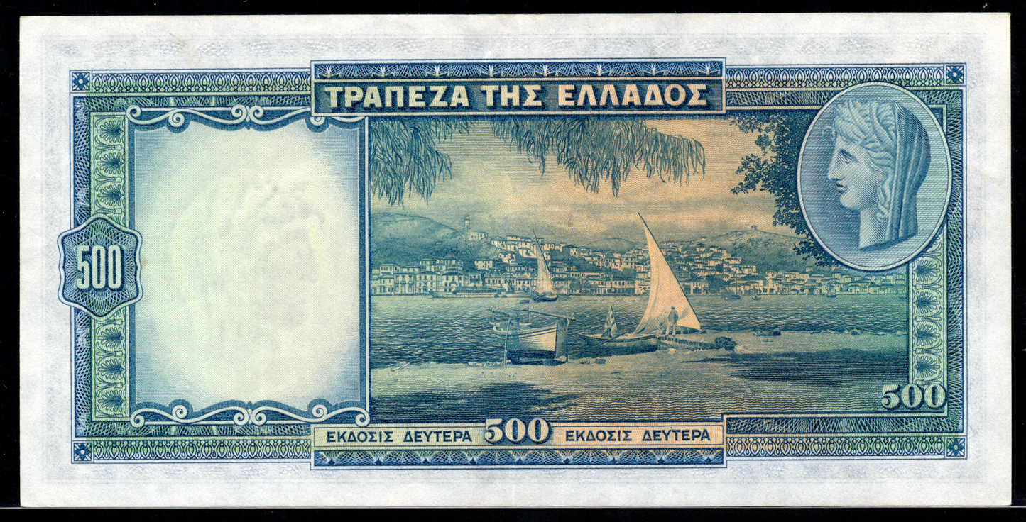 Greece P# 109b 1939 Bank of Greece 500 Drachmai