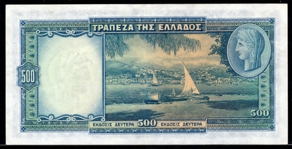 Greece P# 109b 1939 Bank of Greece 500 Drachmai