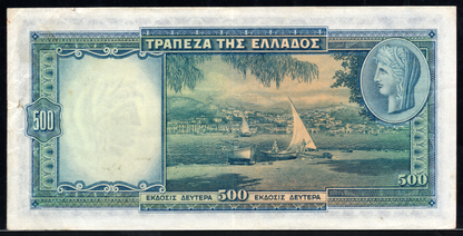 Greece P# 109b 1939 Bank of Greece 500 Drachmai