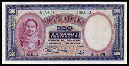 Greece P# 109b 1939 Bank of Greece 500 Drachmai