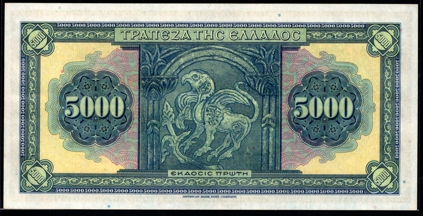Greece P# 103 1932 Bank of Greece 5000 Drachmai