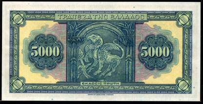 Greece P# 103 1932 Bank of Greece 5000 Drachmai