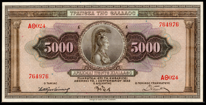 Greece P# 103 1932 Bank of Greece 5000 Drachmai