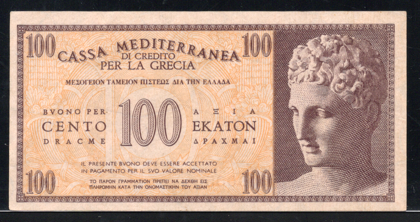 Greece P# M4 ND (1941) Italian Occupation 100 Drachmai