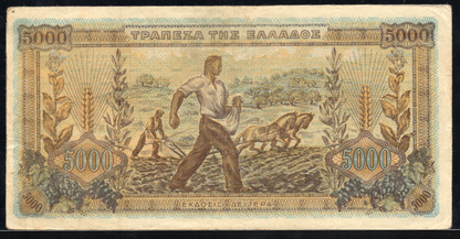 Greece P# 119a 1942 Bank of Greece 5000 Drachmai