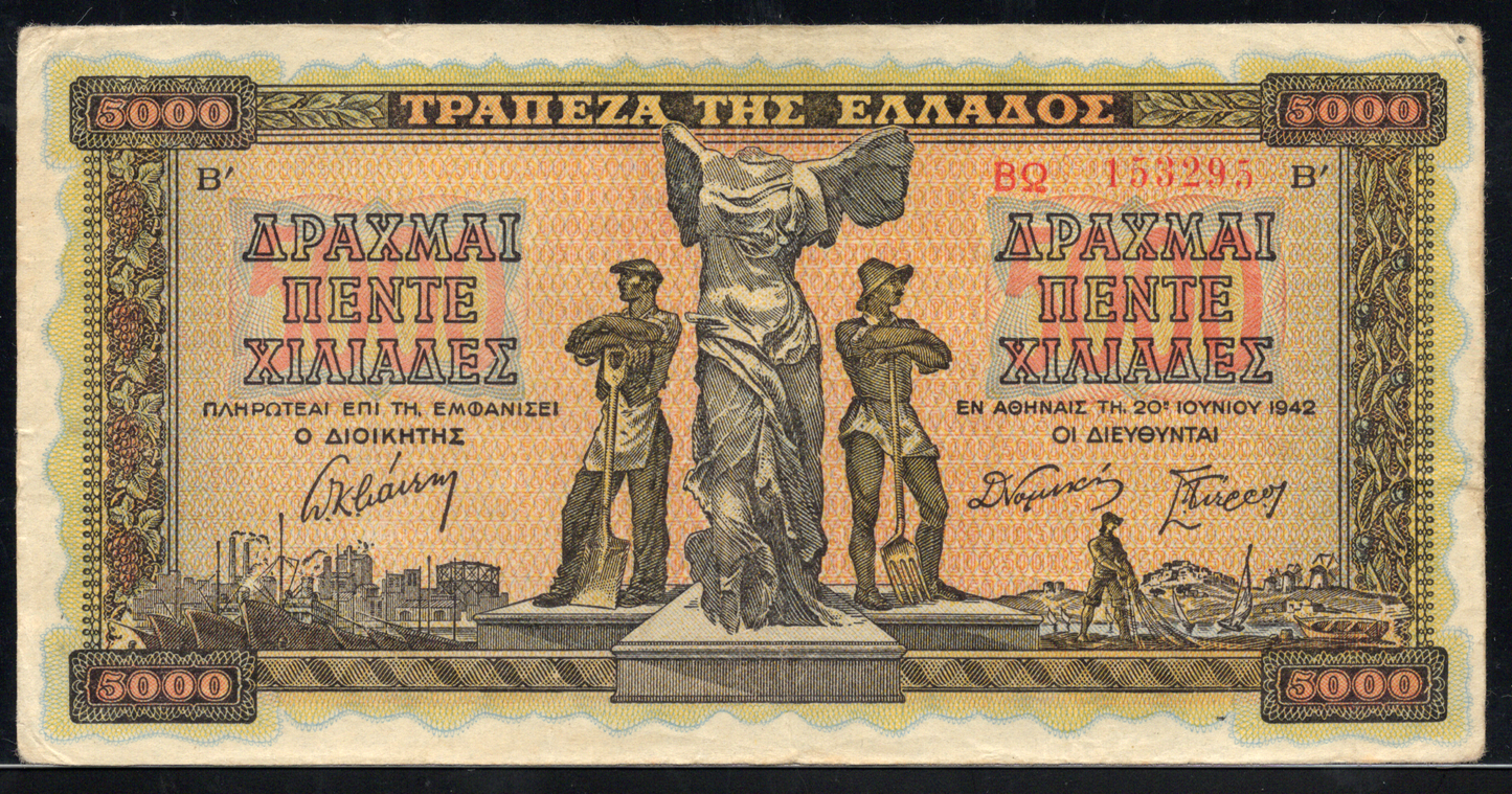 Greece P# 119a 1942 Bank of Greece 5000 Drachmai