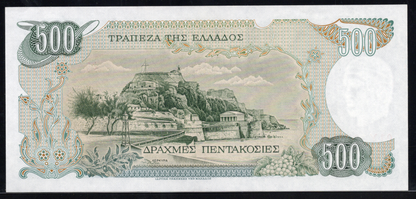 Greece P# 201a 1983 Bank of Greece 500 Drachmai