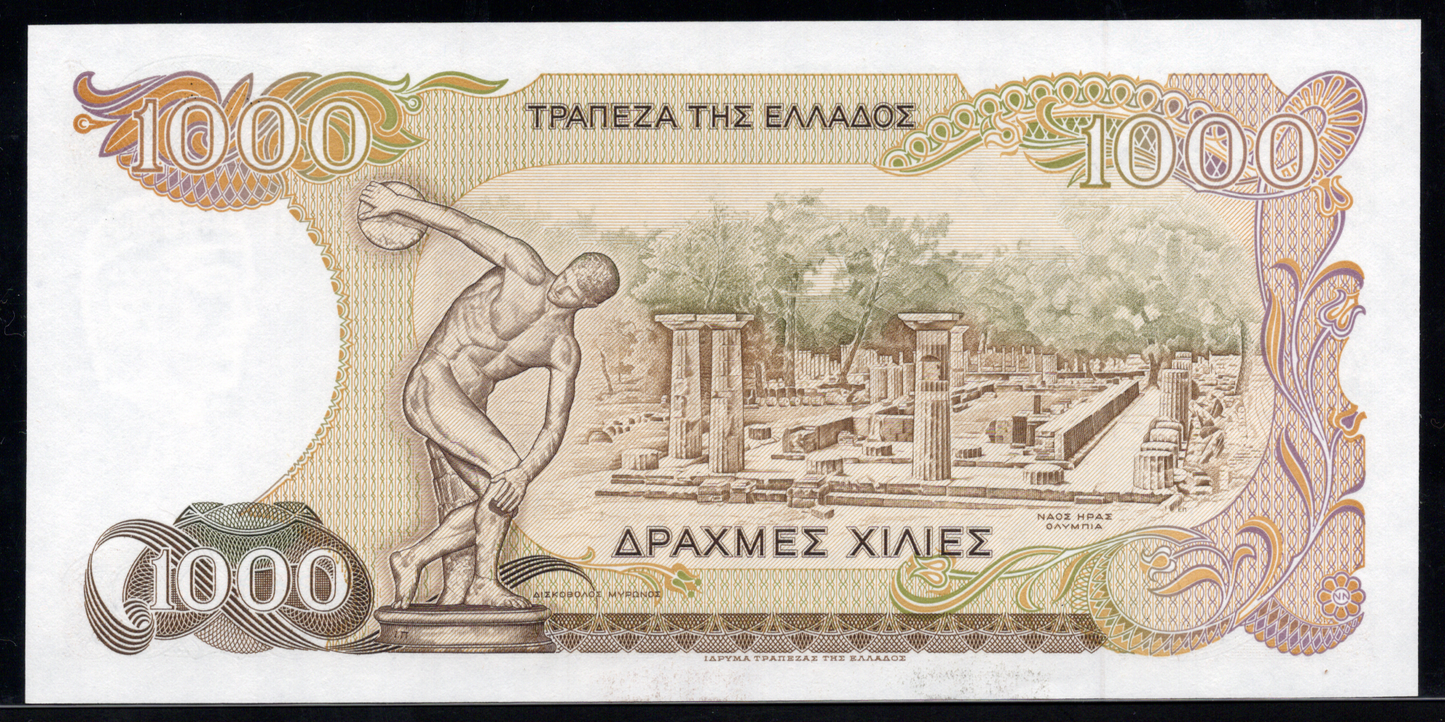 Greece P# 202 1987 Bank of Greece 1000 Drachmai
