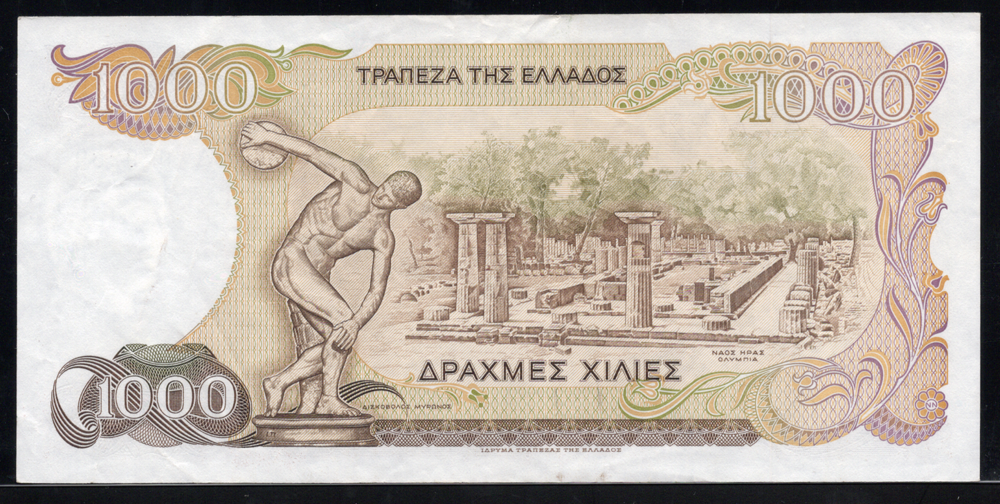 Greece P# 202 1987 Bank of Greece 1000 Drachmai