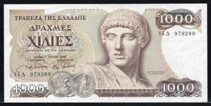 Greece P# 202 1987 Bank of Greece 1000 Drachmai