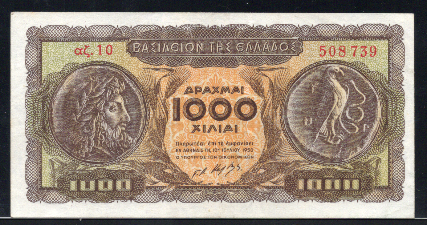 Greece P# 326 1950 National Bank of Greece 1000 Drachmai