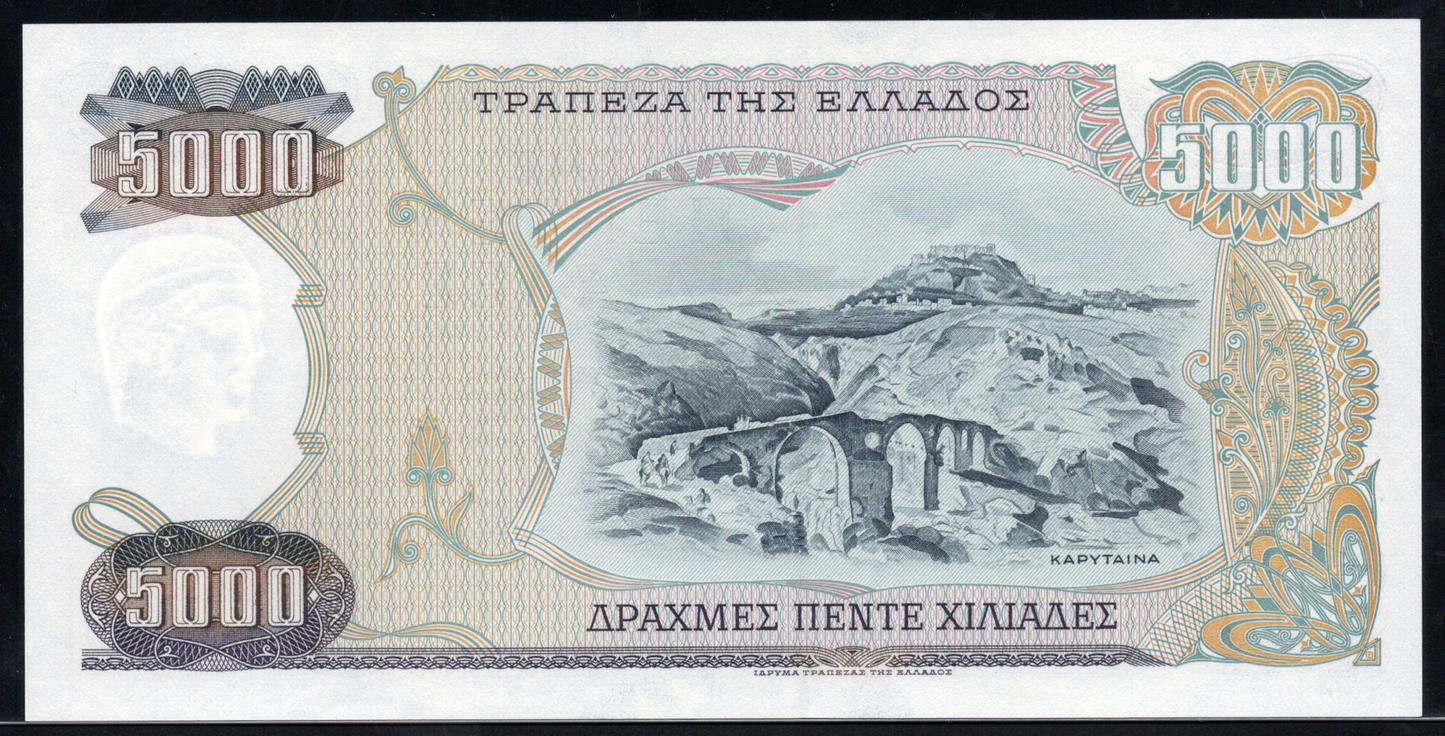 Greece P# 203 1984 Bank of Greece 5000 Drachmai