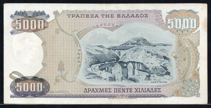 Greece P# 203a 1984 Bank of Greece 5000 Drachmai