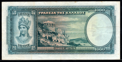 Greece P# 110 1939 Bank of Greece 1000 Drachmai
