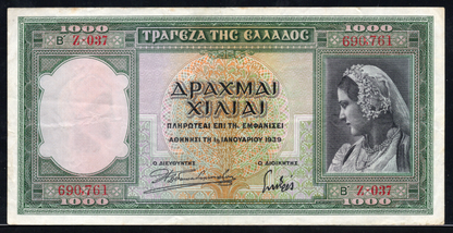 Greece P# 110 1939 Bank of Greece 1000 Drachmai