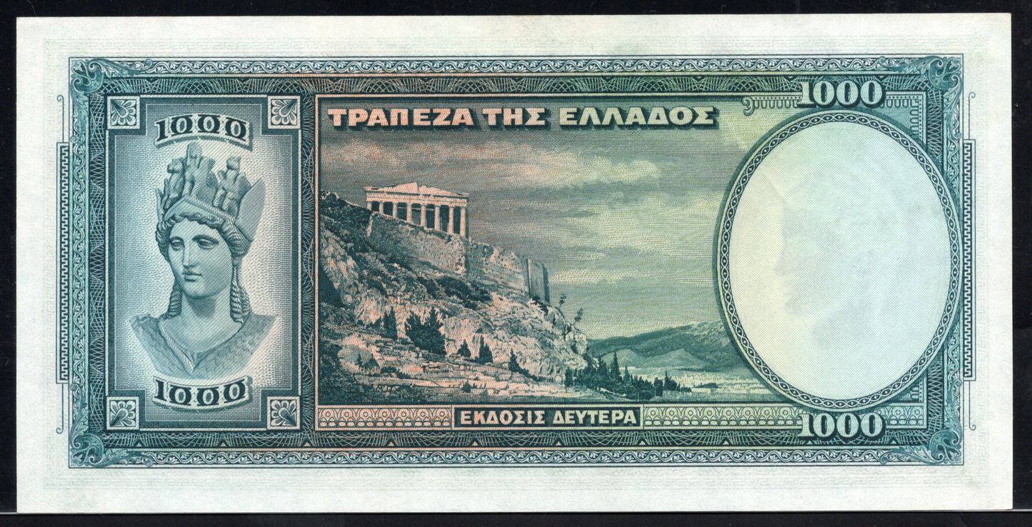 Greece P# 110 1939 Bank of Greece 1000 Drachmai