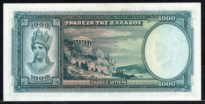 Greece P# 110 1939 Bank of Greece 1000 Drachmai
