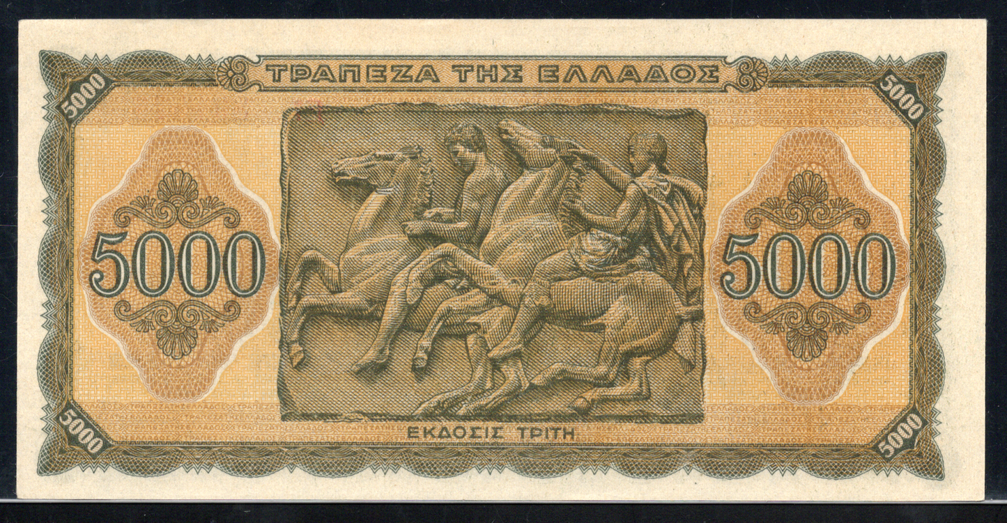 Greece P# 122 1943 Bank of Greece 5000 Drachmai