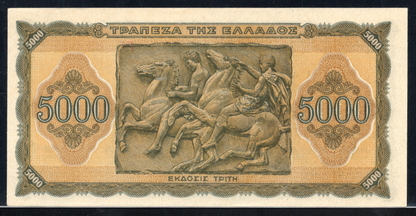 Greece P# 122 1943 Bank of Greece 5000 Drachmai